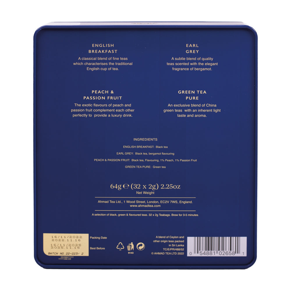 Queen Elizabeth II Cameo Tea Caddy - Blue