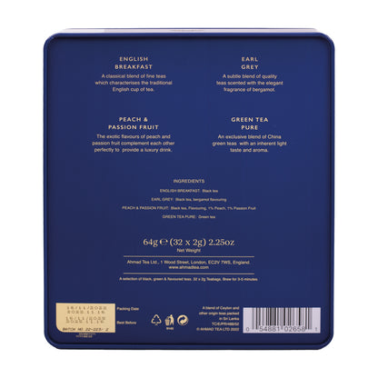 Queen Elizabeth II Cameo Tea Caddy - Blue